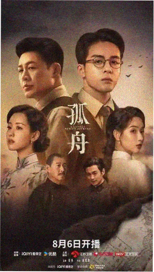 一个女人和三个男人 第2集