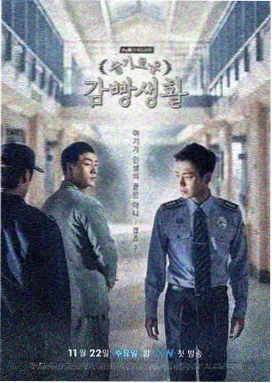 一个女人和三个男人 第4集