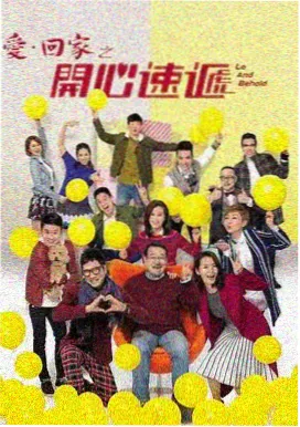 一个女人和三个男人 第6集
