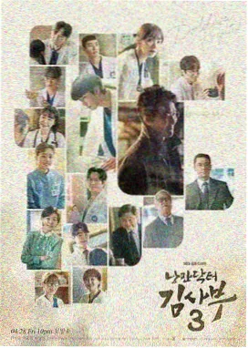 一个女人和三个男人剧照1