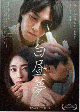 一个女人和三个男人剧照3